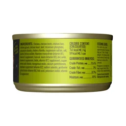 Tiki Cat After Dark Chicken & Beef Recipe in Broth Wet Cat Food 2.8oz