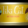 Tiki Cat Ahi Tuna Wet Cat Food 2.8oz